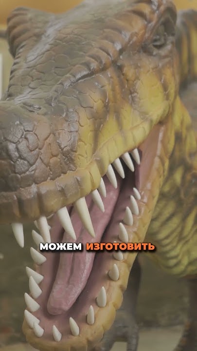 Топ-3 Гигантских Аниматроника из Парка Юрского Периода! | #динозавры # ...