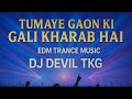 🎧 Tumaye Gaon ki Gali Khrab hai | Edm Trance Music | Edm Bass Booster Beat 🪘| Remix By Dj Devil Tkg