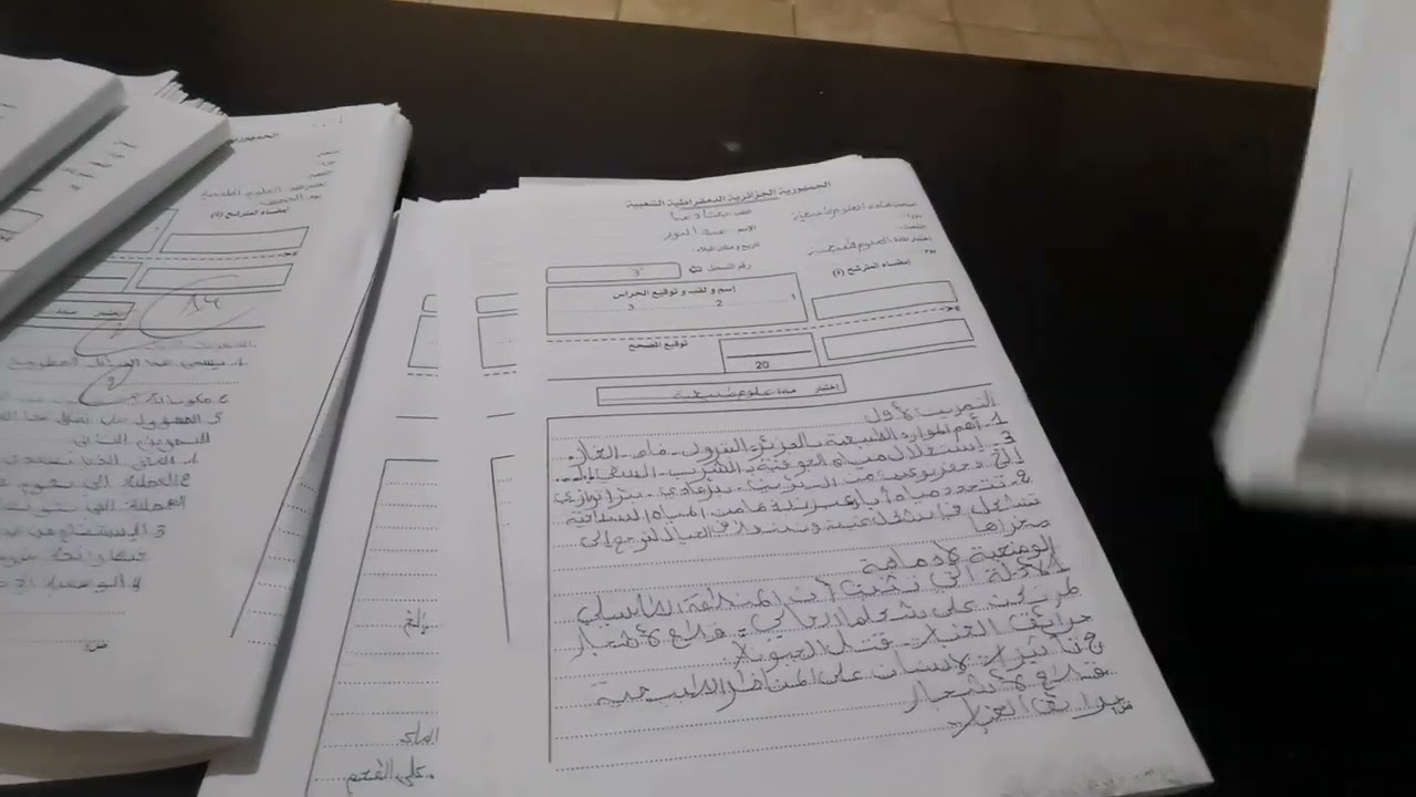 رسالة الى نشيدة قوادري بجريدة الشروق