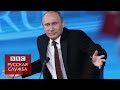 Путин о мишке, который гоняет поросят по тайге - BBC Russian