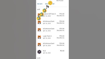 Bgmi Uc Refund Trick | Uc Refund Trick Google Play Store | unlimited UC refund Trick | Free Uc 2025