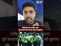 Pakistan Squad for Australian Tour #pakvsaus #babarazam #mohammadrizwan #cricketaustralia #shorts