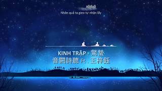 [vietsub   pinyin] Kinh Trập - Âm Khuyết Thi Thính Ft. Vương Tử Ngọc