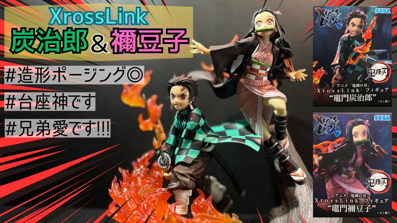鬼滅の刃／プライズ フィギュア３点セット【炭治郎Ｂ】【蜜璃Ａ】【禰豆子Ａ】未開封 Amazon | 一番くじ 鬼.滅の刃 ～ふめつのきずな～ フィギュア 3