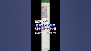 Excelこれさえ覚えればバッチリ！よく使う削除系ショートカット7選#shorts