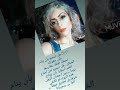 صمتك لو طال بفقد رشدي ويقيني بس حكيني 