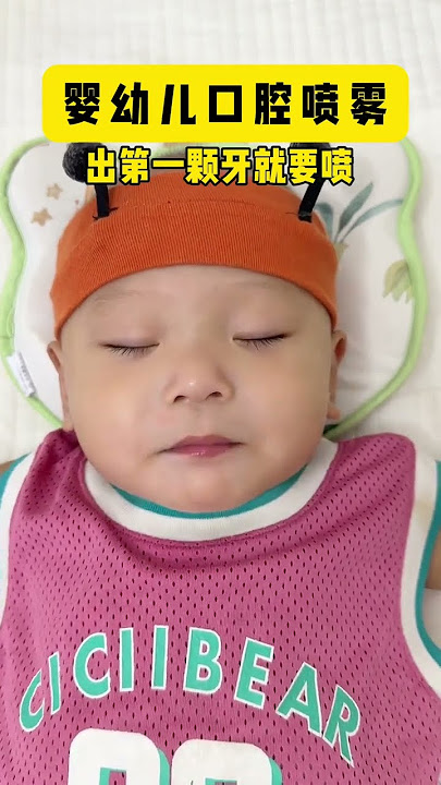 The baby has his first baby teeth and needs to spray it to protect his teeth. Especially after n