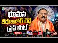 LIVE : EX TTD Chairman Bhumana Karunakar Reddy Press Meet @PolitikosMedia