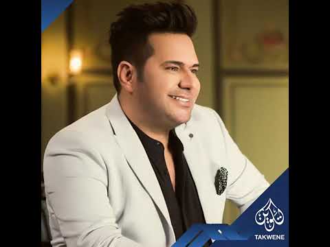 حاتم العراقي موال بكينا عيون