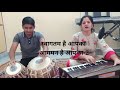 WELCOME SONG/SWAGAT GEET/स्वागत गीत हिंदी में/for schools  Dr. Vijeta Chaudhary Mp3 Song