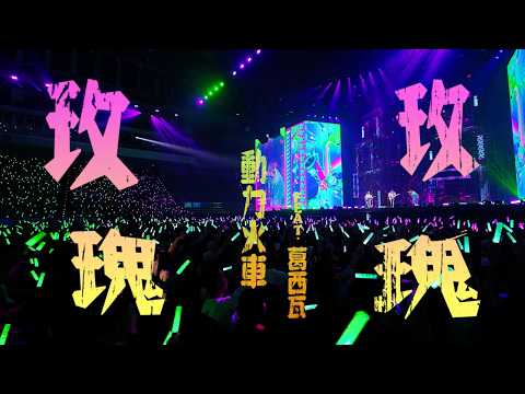 Music Video Preview