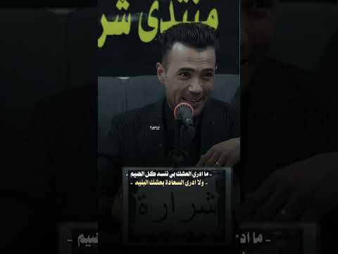 خدودج ترفه حيل وحيل مابيه الشاعر أحمد القاسمي