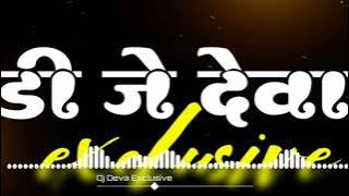 Tai Kon Gaon Rahithas - Tapori Dance Remix - Dj Deva Exclusive