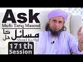 Ask Mufti Tariq Masood | Masail Ka Hal | 171th Session | Solve Your Problems 🕌