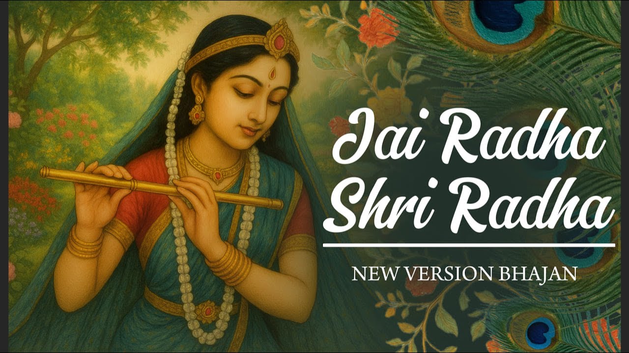 Soulful Jai Radha Shri Radha Bhajans 2025 | Divine Nonstop Krishna Bhakti Songs | Peacful Bhajan