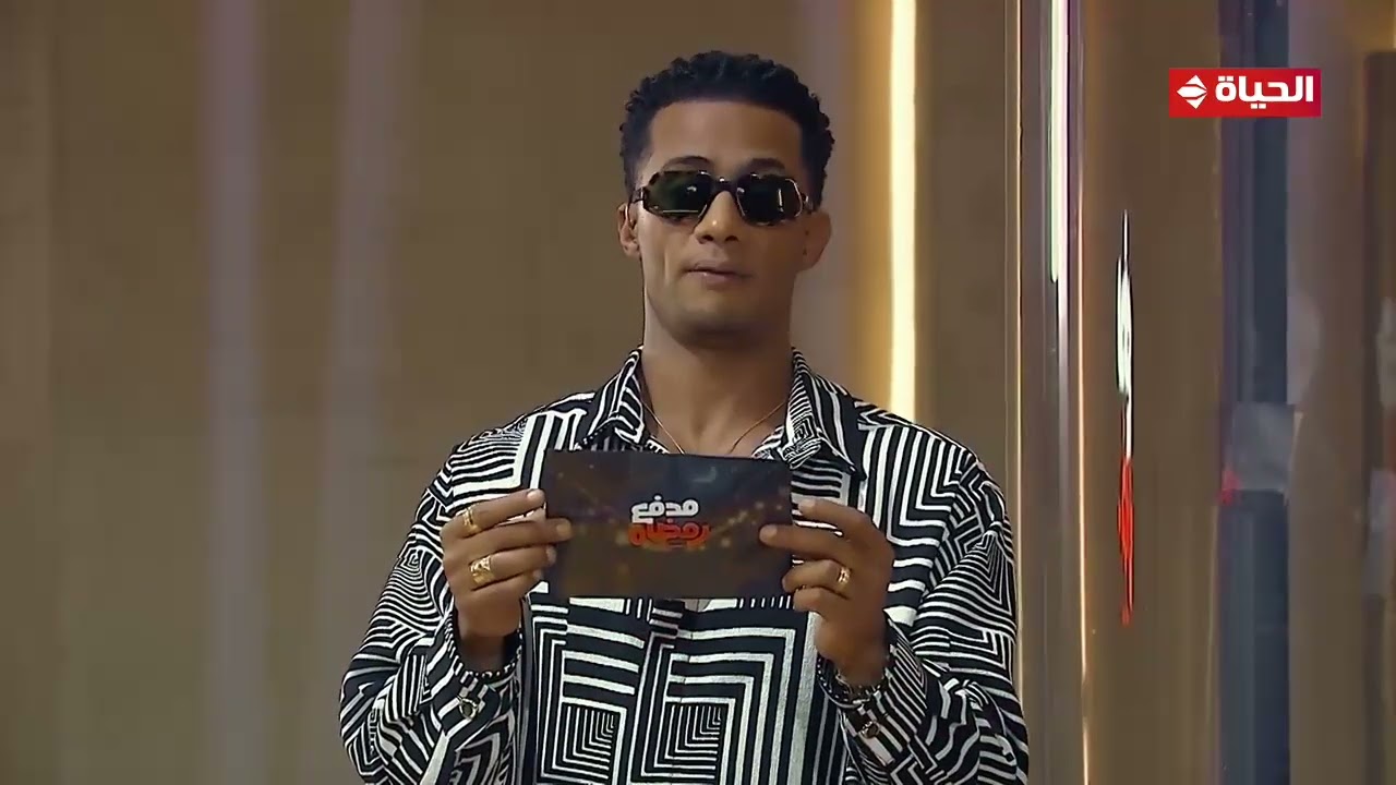 مدفع رمضان-