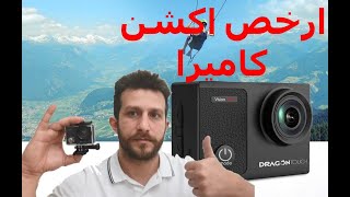 افضل ارخص اكشن كاميرا للمبتداين - دراجون توتش فيجون 3 برو -dragon touch vision 3 pro