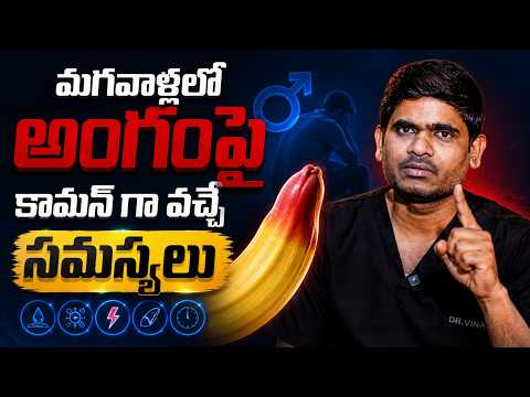 5 Common Foreskin Problems Men Shouldn't Ignore | Treatment Range Hospital