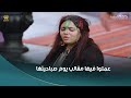 الكبير أوي 6 مقالب ولاد الكبير في مربوحة مش هتصدق عملوا إيه فيها يوم صباحيتها