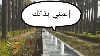 الكلام دا رسالة ليك