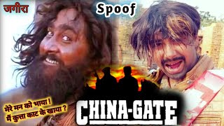 China-Gate 1998 Amrish Puri Om Puri Jageera China Gate Movie S China Gate