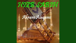 Sourate At Tin (Quran)