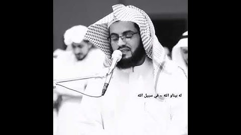 آرح قلبك ❤️ سورة محمد تلاوة روعة بصوت #الشيخ_رعد_محمد_الكردي " حالات واتس اب تهز القلوب راحة نفسية 🎧