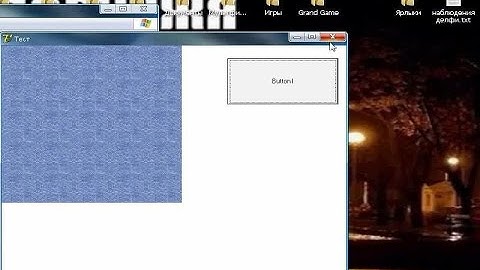 #0. отрывок платного урока. Соколов В. Рисование примитивов в делфи