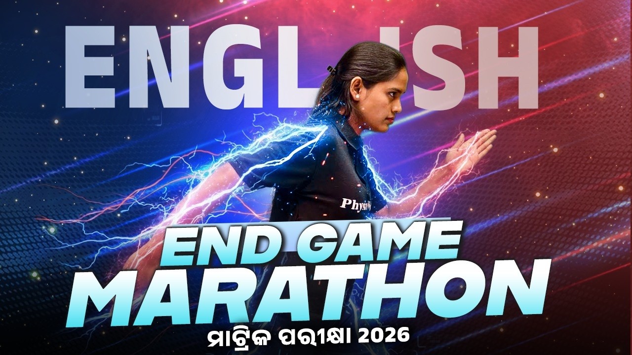 English EndGame Marathon 🔥 English One Shot Revision in Odia | Matric Board Exam 2026
