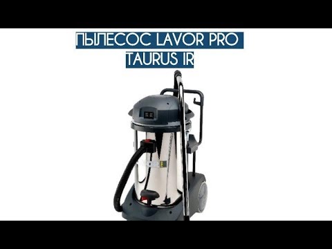 Промышленный пылесос для сухой и влажной уборки LAVOR PRO Taurus IR - строительные пылесосы - КИИТ Промышленный пылесос для сухой и влажной уборки LAVOR PRO Taurus IR - строительные пылесосы - КИИТ