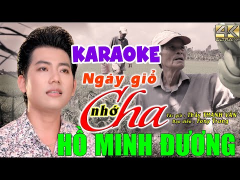 Karaoke Ngày Giỗ Nhớ Cha - KARAOKE NGÀY GIỖ NHỚ  CHA - HỒ MINH ĐƯƠNG. TG THẦY THANH VÂN.