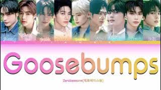 ZEROBASEONE (제로베이스원) 'Goosebumps' Lyrics Color Coded