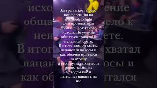 ПТАХА И ОБИ-ВАН - ПОТАСОВКА НА ПРЕСС-КОНФЕРЕНЦИИ