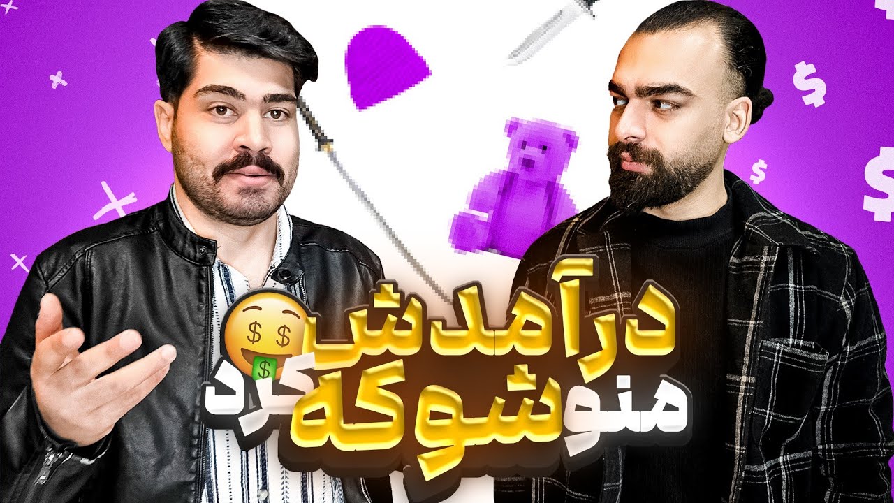 پارت پنجم از مشاغل مختلف(اکسسوری)📿