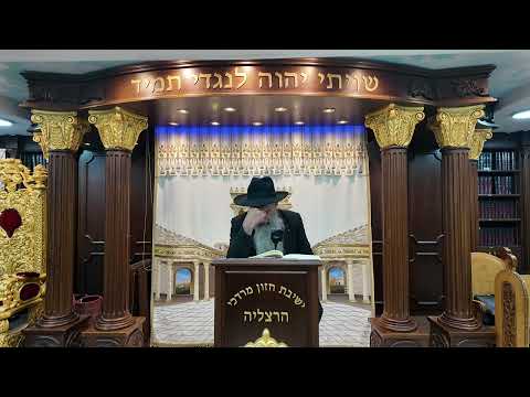 הרב מאיר דוד שמואלי - האוצר היומי סדר רל"ב