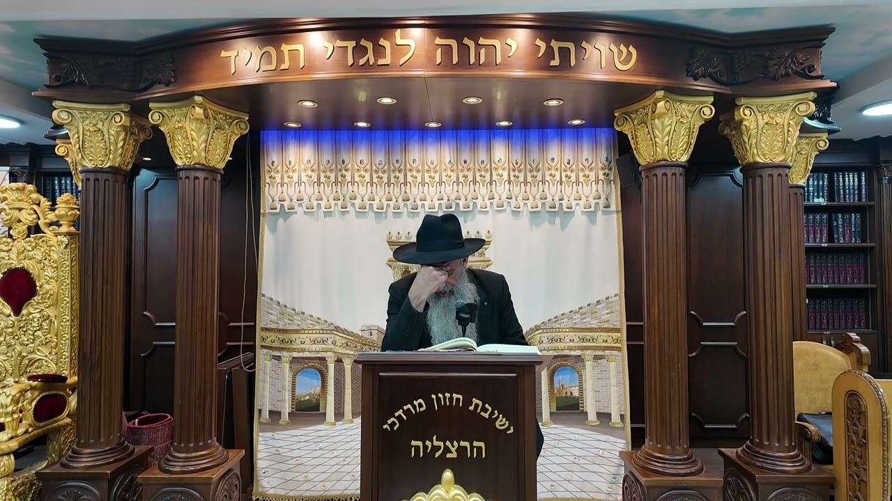 הרב מאיר דוד שמואלי - האוצר היומי סדר רל"ב