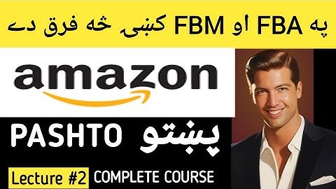 FBA vs FBM Explained in Pashto | Amazon free course in Pashto