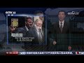 马克龙访英演讲呼吁“重启友谊”！“重启之旅”能否让两国冰释前嫌？英法计划携手，在北约内建“欧洲支柱”！多年“访问空白”，为何突然升级军事合作？20250713 | LIVE NOW《世界周刊》