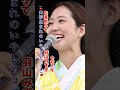 羽山みずき／お湯割りで#羽山みずき#お湯割りでえ#演歌 #演歌歌謡曲 #令和歌謡 #昭和歌謡 #青春歌謡 #shorts #ショート