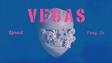 Feng Ze 邱鋒澤-VEGAS(Official Lyric Video)