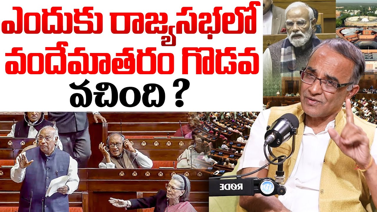 Vande Bharatam Issue in Parliament | Suresh Kochattil about Modi on Vande Mataram | Congress VS BJP