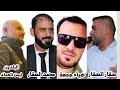 تحدي نار محمد الصقار ضياء جمعة صقار الصقار المايسترو أيمن الحماد