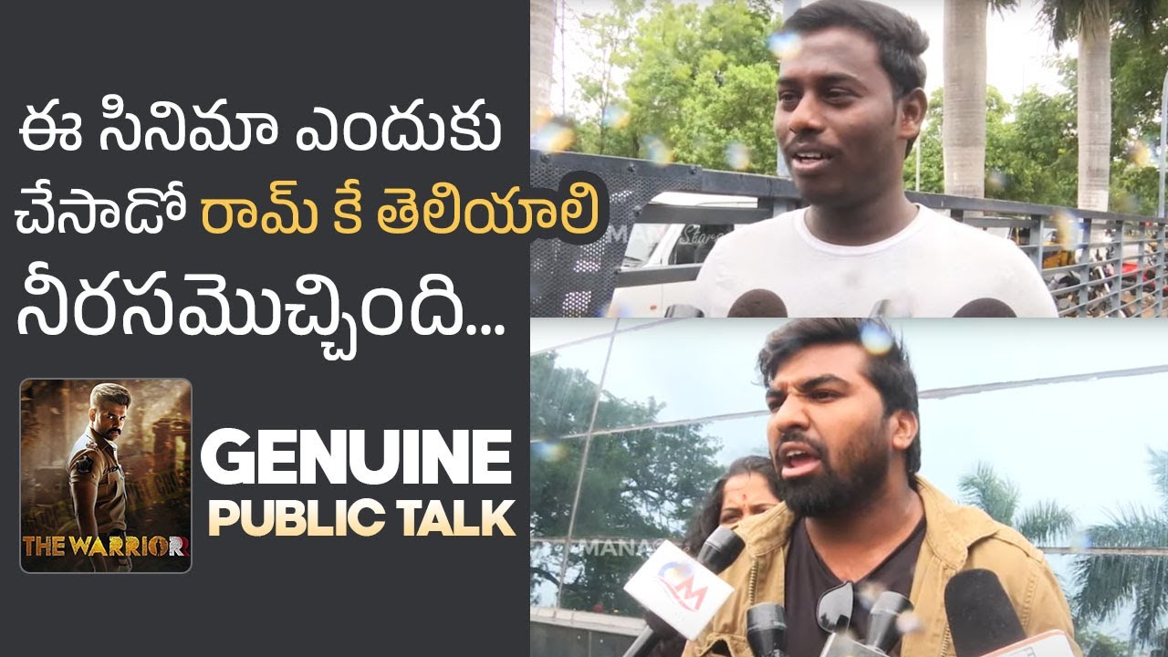 The Warrior Movie Genuine Public Talk | Ram Fans Disappointed | Manastars
