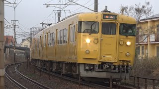 【4K】JR山陽本線　普通列車115系電車　ｵｶA-10編成+ｵｶD-04編成