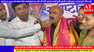 क्या उमेश राणे SSUBT से छीन लेंगे वार्ड 75 | मुरजी पटेल का वरदहस्त | 