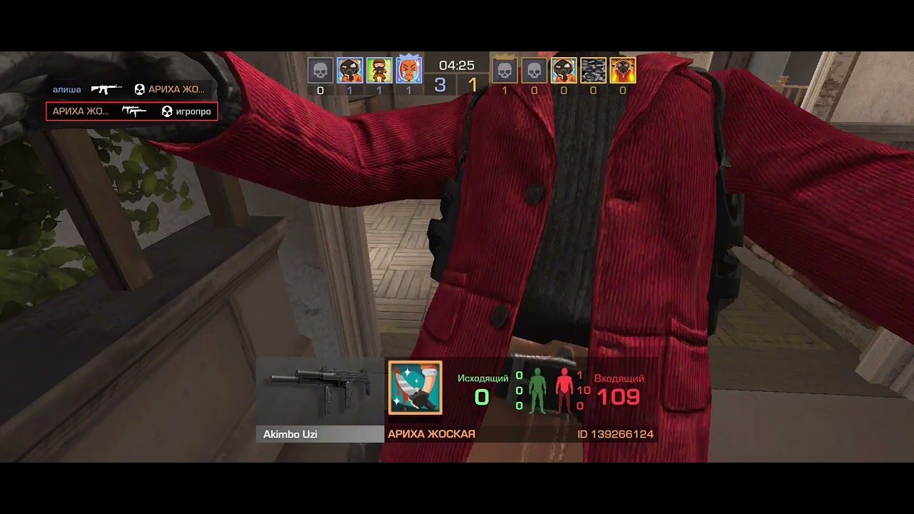 Вот пока это