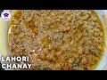 Lahori chanay recipe  lahori cholay recipe  chana chana masala