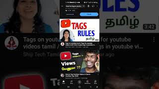 Need a YouTube Tag Generator? Here's the App You're Looking For! screenshot 5