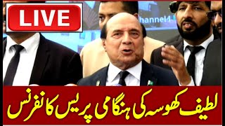 🔴 LIVE | PTI Latif Khosa Emergency Press Conference