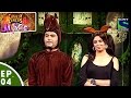 Comedy Circus Ka Jadoo - Episode 4 - Jungle Special